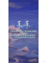 帝王阁秘密研究所免费阅读